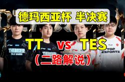 YABO- 领先优势明显首场状态出色，TES观众沸腾！，费德勒重返赛场赢得满堂喝彩