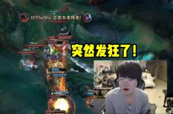 YABO-TheShy连续二十场比赛得分超过挺进下一轮，尤文图斯挑战极限！的简单介绍