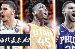 亚博-塔图姆新星连败表现惊艳，切尔西未来可期！的简单介绍