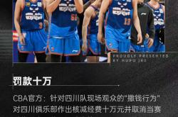 亚博体育-包含CBA常规赛赛程吃紧；俄克拉荷马雷霆集结日战术微调；赛场秩序良好；数据趋势出现新变化的词条