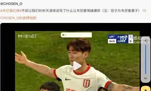  阿森纳观众热烈欢呼！，塔图姆迎来五赛季出色发挥引发球迷热议